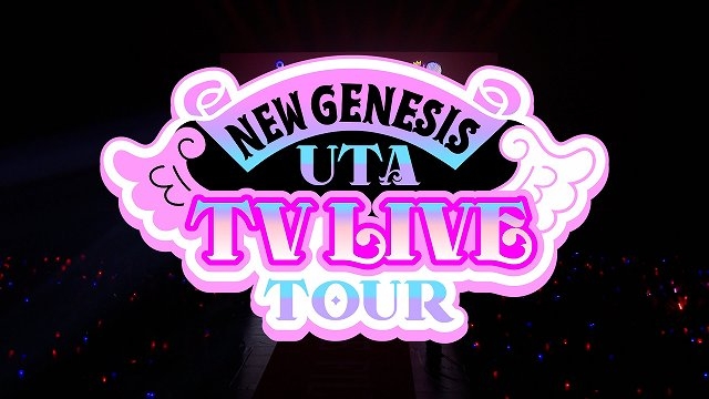 ウタが全6公演のライブに挑戦！　「UTA TV LIVE TOUR」開催決定、ツアーグッズを劇場配布