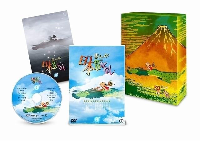 まんが日本昔ばなし Blu-ray 1、2、3、4-