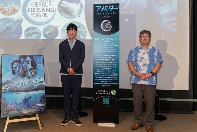 ココリコ田中、クリーチャー「田中アウト」を作る 海洋生物を紹介する特別講座を開催 - 画像3