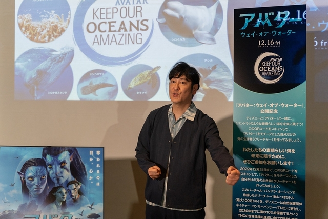 ココリコ田中、クリーチャー「田中アウト」を作る 海洋生物を紹介する特別講座を開催 - 画像2