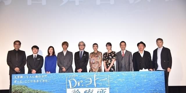 映画 Dr.コトー診療所 グッズ キンプリ 髙橋海人 - メルカリ