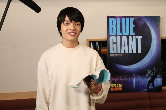 山田裕貴、間宮祥太朗、岡山天音が「BLUE GIANT」主役バンド「JASS」の3人に 予告映像も公開 - 画像3