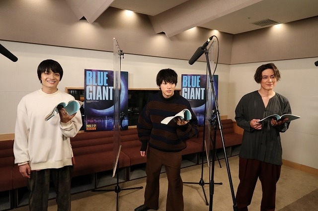 山田裕貴、間宮祥太朗、岡山天音が「BLUE GIANT」主役バンド「JASS」の3人に 予告映像も公開 - 画像1
