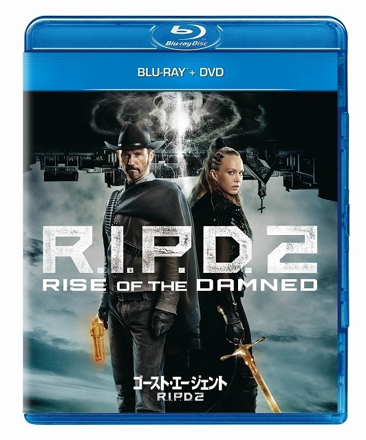 「ゴースト・エージェント R.I.P.D.2」23年3月にBD＆DVDリリース 主演はジェフリー・ドノバン - 画像8