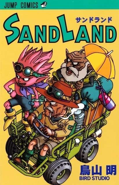【アニメ】鳥山明氏の漫画『SAND LAND』が映像化　サンライズ・神風動画・アニマがアニメーション制作