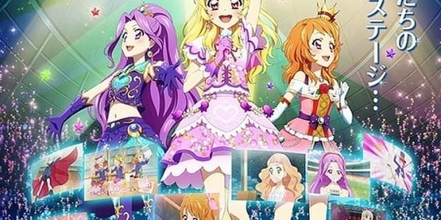劇場版 アイカツ!」1月3日午前11時20分からTOKYO MXで放送 劇場版 アイカツ!」1月3日午前11時20分からTOKYO MXで放送