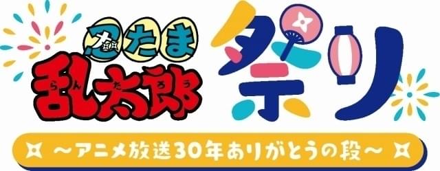 23年2月11日開催決定