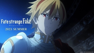 「Fate/strange Fake」23年夏放送決定、諸星すみれら追加キャスト一挙発表　約7分の本編映像公開