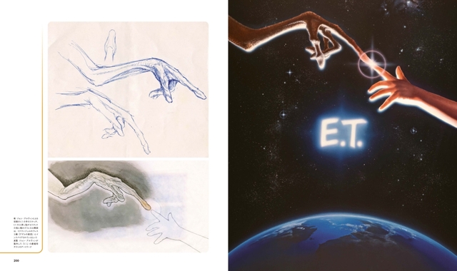 【画像多数あり】スピルバーグによる全記録「E.T.ビジュアル・ヒストリー完全版」発売 - 画像3