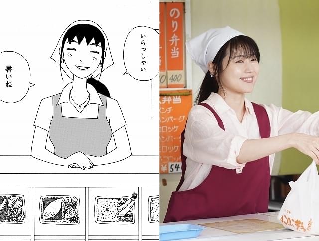 有村架純×今泉力哉監督「ちひろさん」 原作漫画とともに新場面写真が 