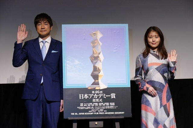 第46回日本アカデミー賞が優秀賞を発表 石川慶監督の「ある男」が最多12部門13賞に輝く - 画像3