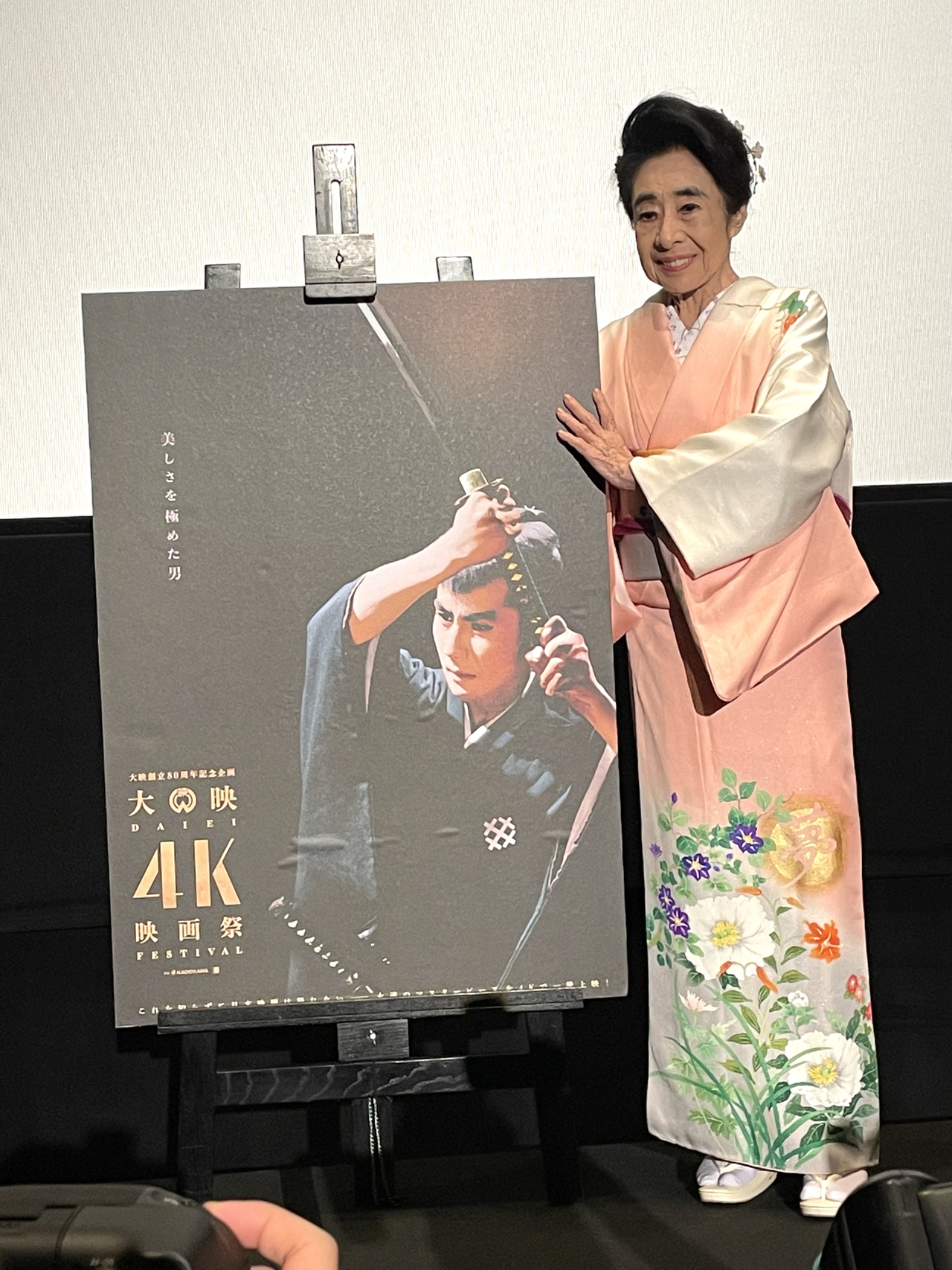 中村玉緒、「大菩薩峠」4K上映で市川雷蔵＆勝新太郎との秘蔵エピソードを披露