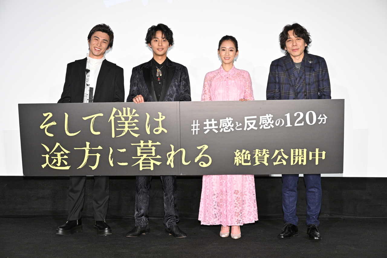 キスマイ藤ヶ谷太輔、主演映画のチケットをメンバーに配布「自分の挑戦を見届けてもらいたい」