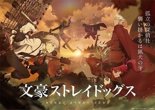 【人気ランキング】アニメ好きが“本当に推す” 2023年冬作品 「文スト」「ニーア オートマタ」は何位？