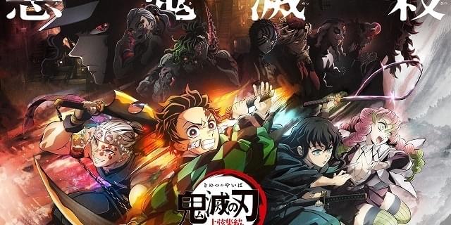 鬼滅の刃」冨岡義勇×煉獄杏寿郎×宇髄天元 鬼殺隊最高位“柱”と炭
