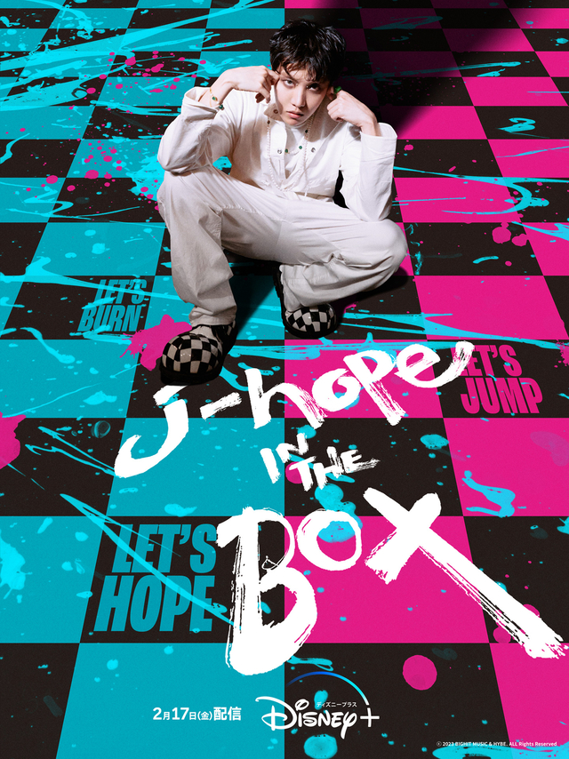 「BTS」J-HOPE「考えると眠れない」弱音や本音を打ち明ける素顔も！ ドキュメンタリー「j-hope IN THE BOX」予告 - 画像1