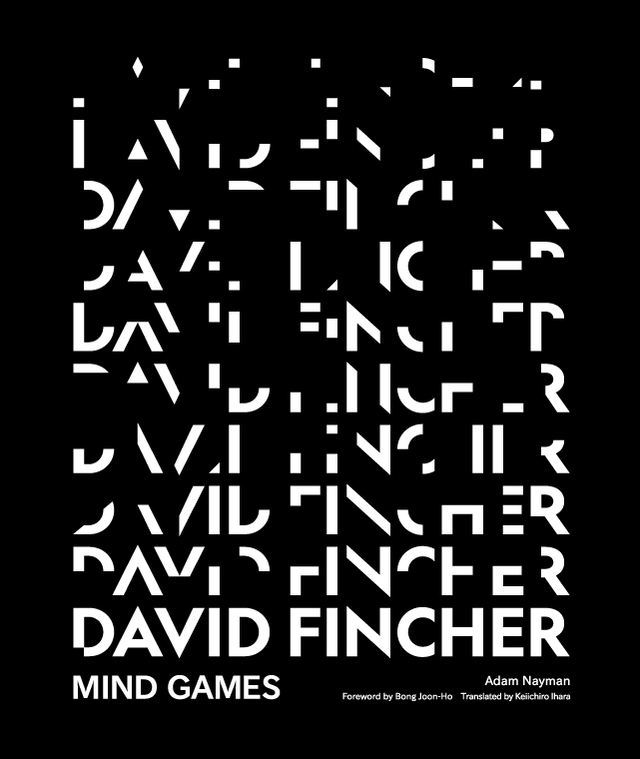 【画像多数あり】D・フィンチャーの全作品を網羅した本邦初のコンプリートブック発売 序文はポン・ジュノ - 画像6