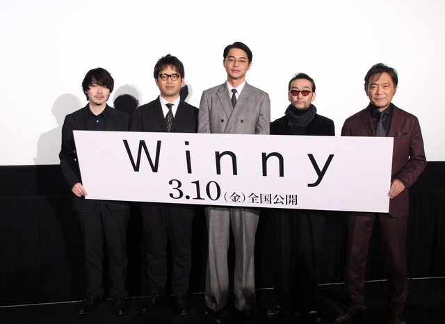 東出昌大、「Winny」開発者・金子勇さんの実姉の手紙に涙 主演作で金子さん役を熱演 - 画像6