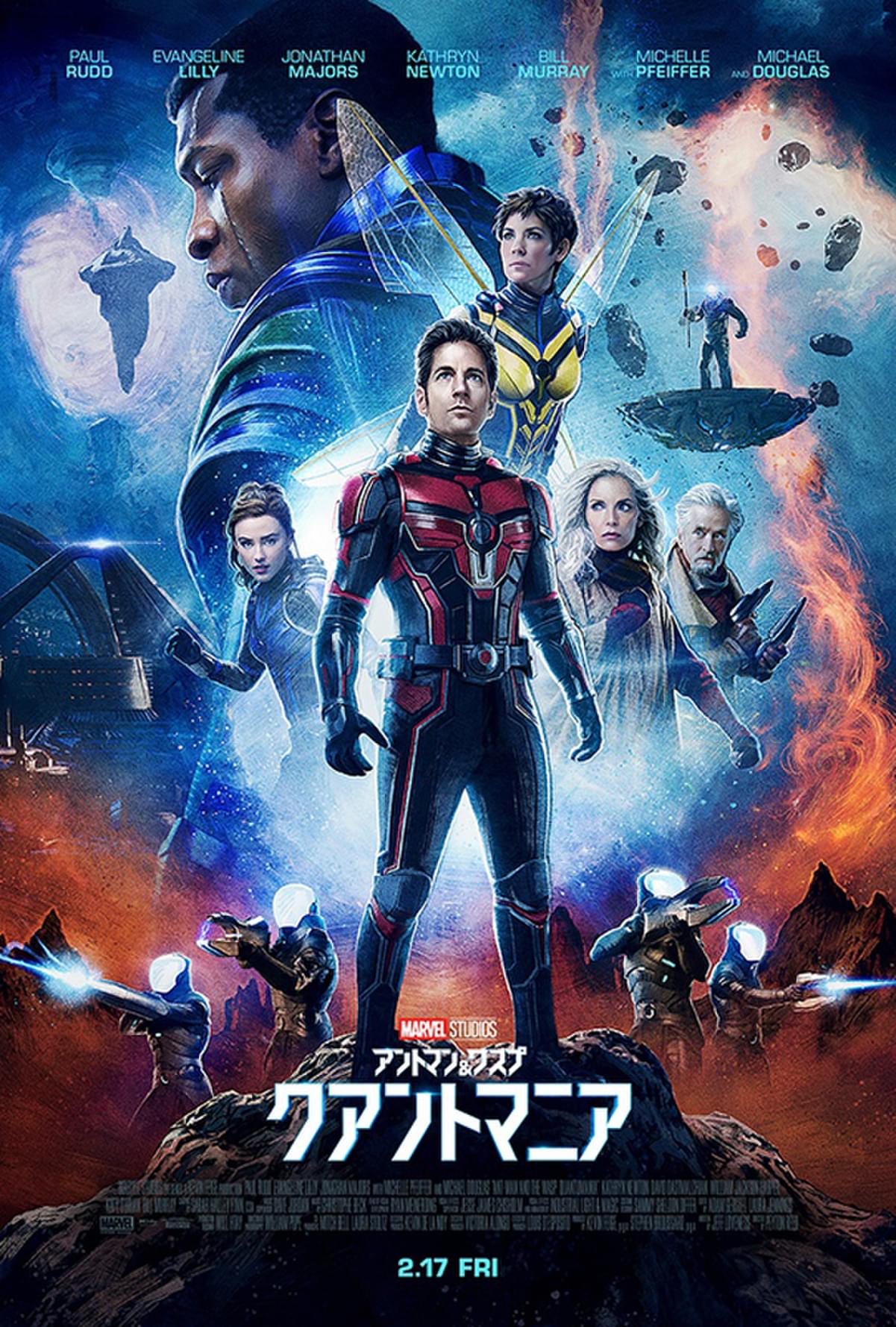 MCU】マーベル・シネマティック・ユニバース【DVD/Blu-ray】18作品 