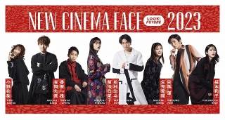 日本アカデミー賞「NEW CINEMA FACE 2023」　松村北斗、目黒蓮らが「映画」＆「10年後20年後の自分像」について語る