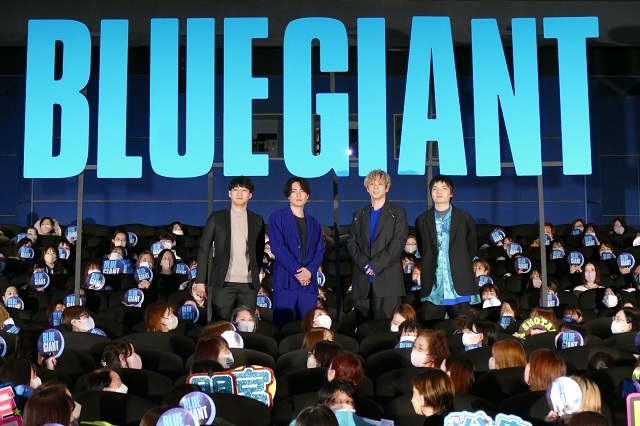 山田裕貴、声優務めた「BLUE GIANT」の魅力は「言葉じゃねえ」間宮祥太朗は「音楽が持つ力を感じた」 - 画像2