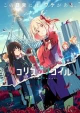 新作アニメーションが製作決定