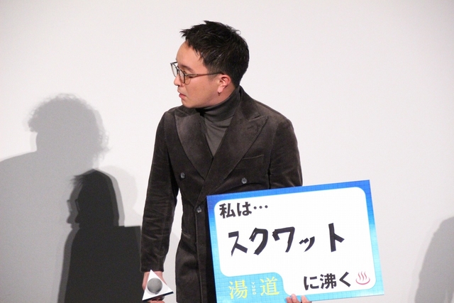 生田斗真、「湯道」公開に「二度三度と追い炊きして」 先輩アナを“盗人”扱いした山崎夕貴にツッコミも