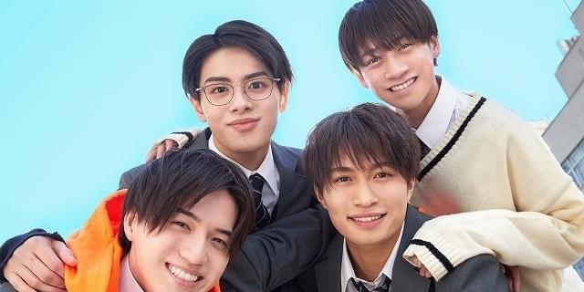 美 少年」岩崎大昇×那須雄登×藤井直樹×金指一世、日テレドラマに