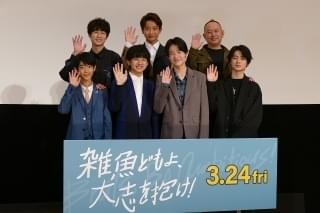 関西ジャニーズJr.の池川侑希弥、初主演映画「雑魚どもよ、大志を抱け