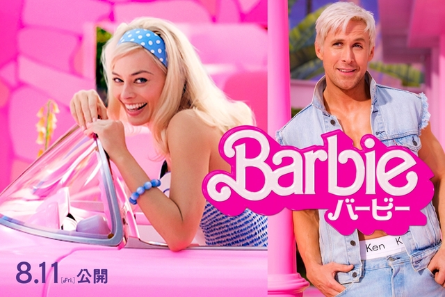 映画バービー　映画Barbie ケン　Ken ライアンゴスリング　バービー　人形いきなりbarbie