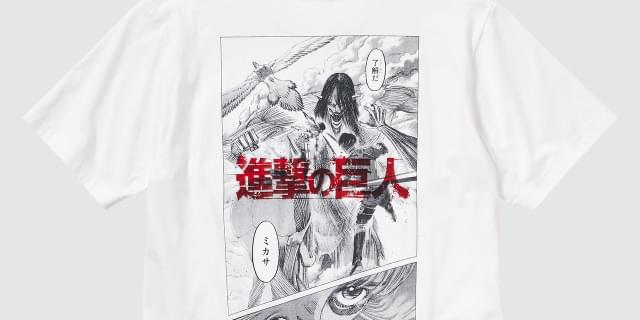 進撃の巨人」×ユニクロ「UT」 「戦わなければ勝てない…」などのセリフもTシャツに : 映画ニュース - 映画.com