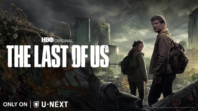 「THE LAST OF US」視聴者数が「ハウス・オブ・ザ・ドラゴン」超え