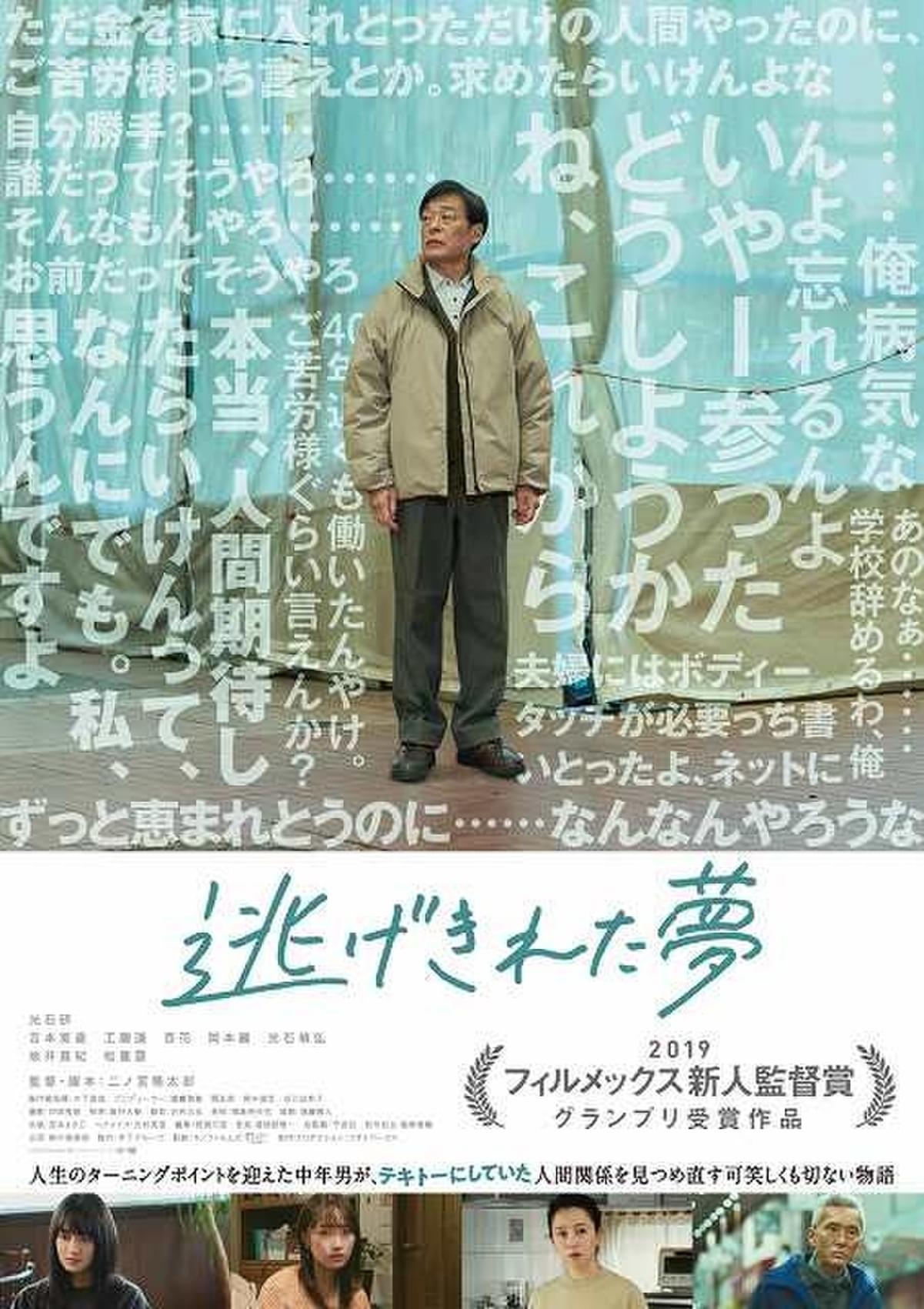認知症の歴史が視える関連映画 8巻セット