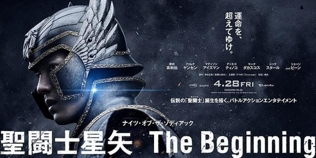 ハリウッド実写映画「聖闘士星矢」の聖衣はなぜあのデザインなのか？ 監督に直接聞いてきた : 映画ニュース - 映画.com