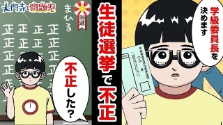 縦型ショートギャグアニメ「大門寺と問題児」公開　神谷浩史、森田麻莉、小野大輔が出演