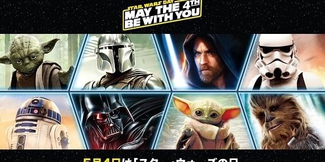 【5月4日はスター・ウォーズの日】最新情報まとめ 新作映画3本の製作決定、タイカ・ワイティティ監督版はどうなってる？ : 映画ニュース - 映画.com