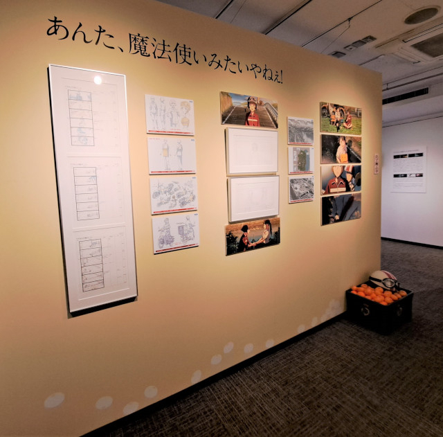 鈴芽の旅を体験できる「すずめの戸締まり」展レポート 原菜乃華がいま、旅したいのは九州 - 画像5