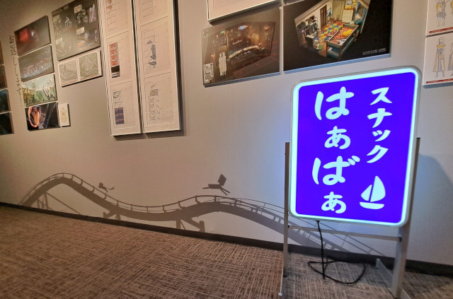 鈴芽の旅を体験できる「すずめの戸締まり」展レポート 原菜乃華がいま、旅したいのは九州 - 画像6