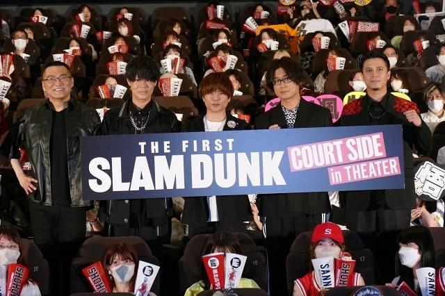 「THE FIRST SLAM DUNK」公開156日目で声優陣の舞台挨拶が国内初開催！ 木村昴は「返せ」3文字のセリフに3時間