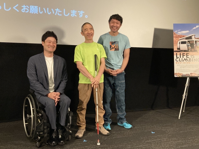 （左から）国枝慎吾さん、小林幸一郎さん、鈴木直也さん