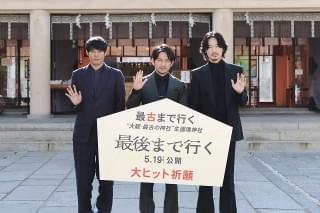 岡田准一「超ひらパー兄さん」オファー当時のことを思い出す 綾野剛と大阪最古の神社で大ヒット祈願