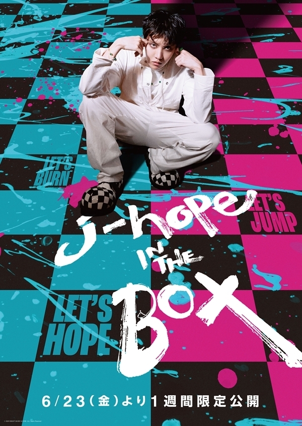 映画館で1週間限定公開！ BTSメンバーのソロドキュメント「j-hope IN THE BOX」＆「SUGA:Road to D-DAY」予告編 - 画像1