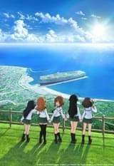 「ガルパン」シリーズ初、バーチャルライブが8月19日開催　ライブを彩るファン参加型企画も実施