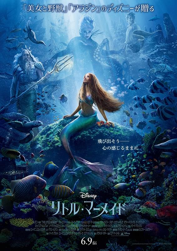 実写版「アラジン」を超える、オープニング興収9550万ドルを記録！