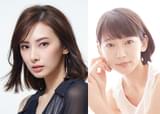 北川景子＆吉岡里帆が初共演！　湊かなえ原作のWOWOW連続ドラマ「落日」で映画監督役と脚本家役に決定
