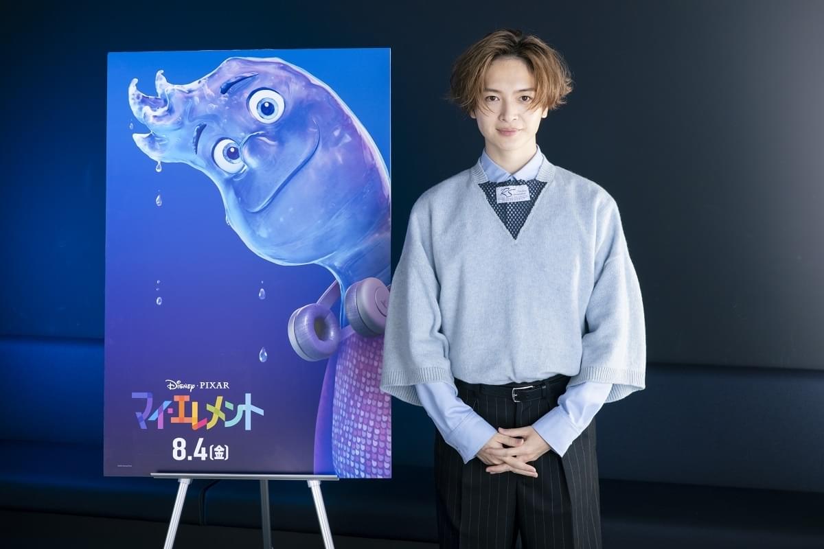 玉森裕太、ピクサー映画の日本版声優に 「マイ・エレメント」水の青年ウェイド役