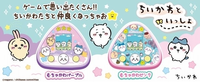 ちいかわ」携帯液晶ゲーム8月5日発売 ちいかわのお世話や労働で報酬