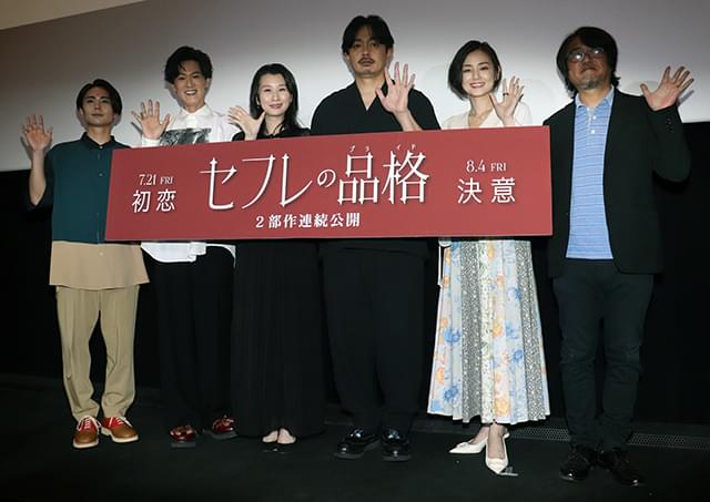 行平あい佳「甘えに甘えました」、青柳翔「僕の方が甘えていた」 主演作「セフレの品格」ラブシーンを振り返る