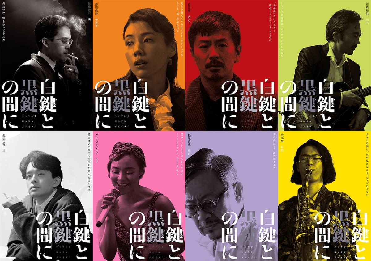 池松壮亮さん 過去出演作品DVDなど | fecd.org.ec