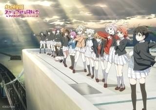 「ラブライブ！虹ヶ咲学園」新作アニメ3部作が製作決定 第1章は24年公開